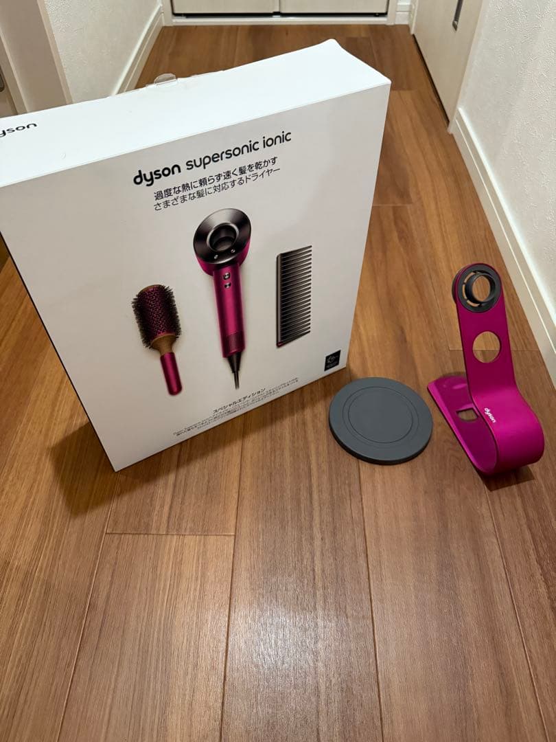 Dyson ヘアドライヤー 限定色＆限定付属品(母の日) ＋浮き毛ツール