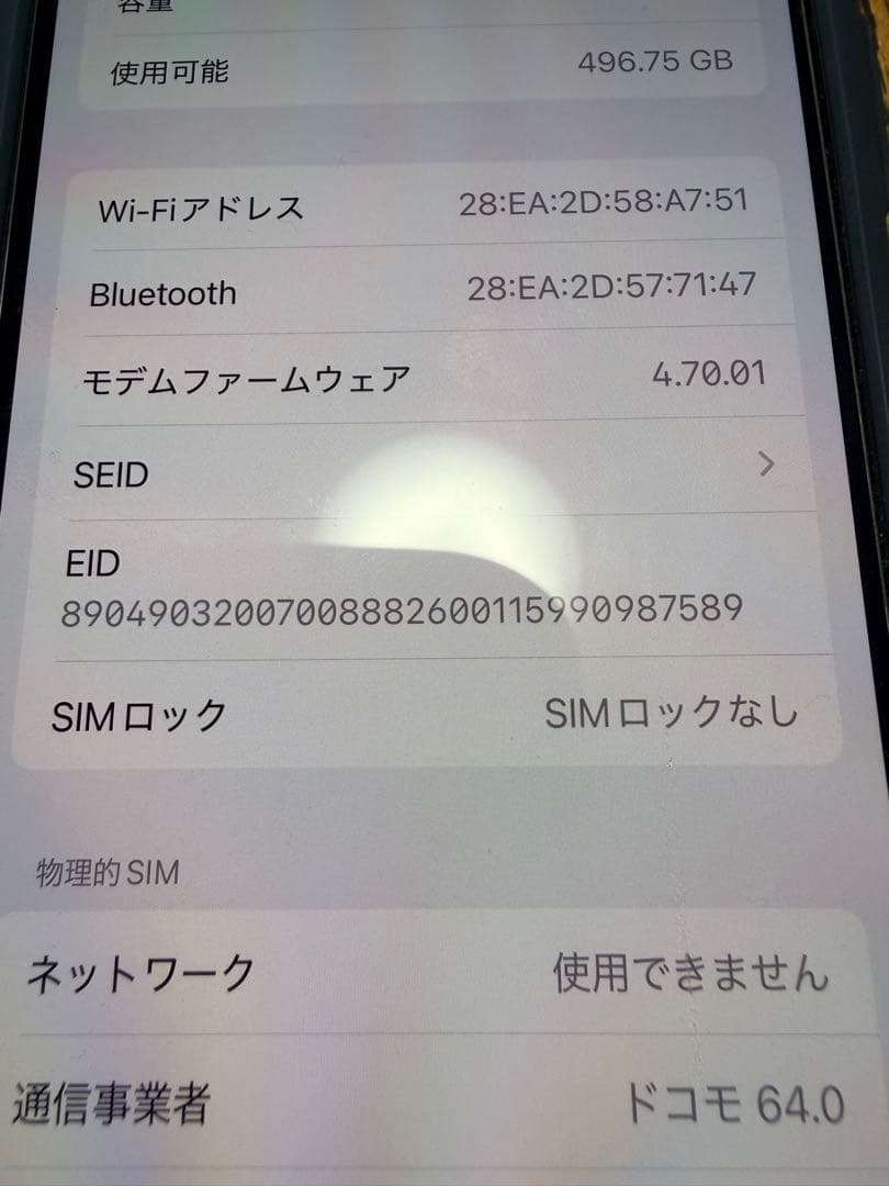 「美品」　iPhone13Pro 512GB シエラブルー　simロックなし