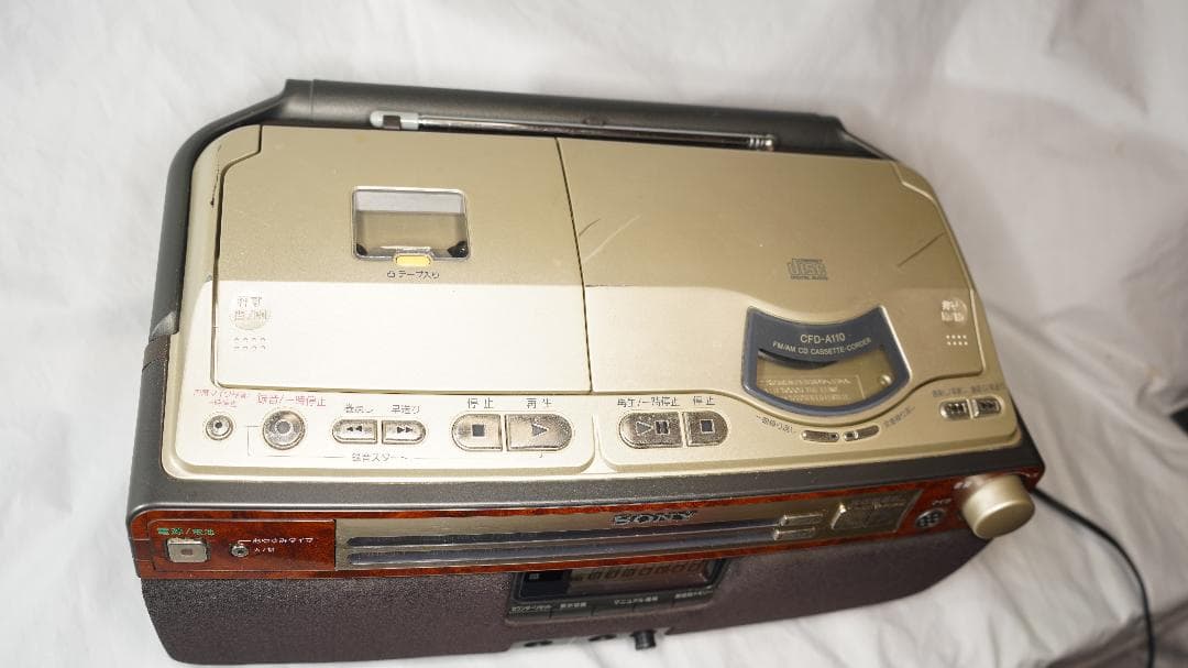 SONY CFD-A110 CDラジオ カセットコーダー CDラジカセ