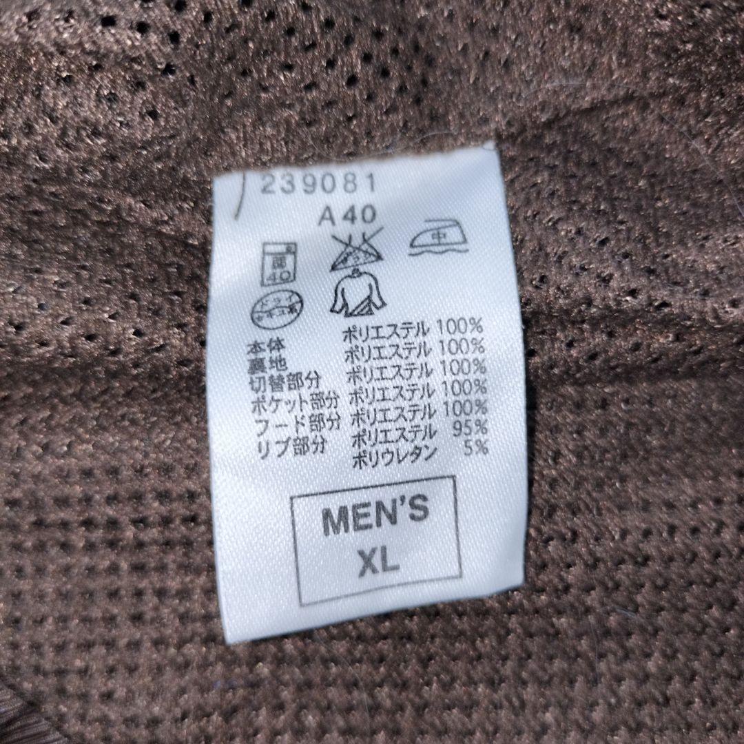 00s NIKE セットアップ トラックジャケット パンツ XL ブラウン