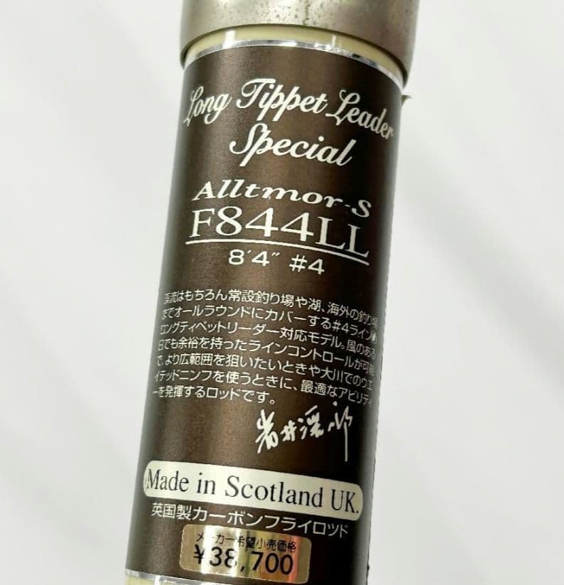 DAIWA Alltmor-S F844LL 岩井渓一郎モデルフライロッド