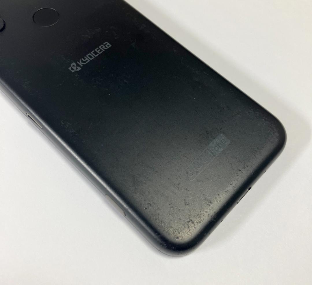 Y!mobile 京セラ Android One S9 ブラック