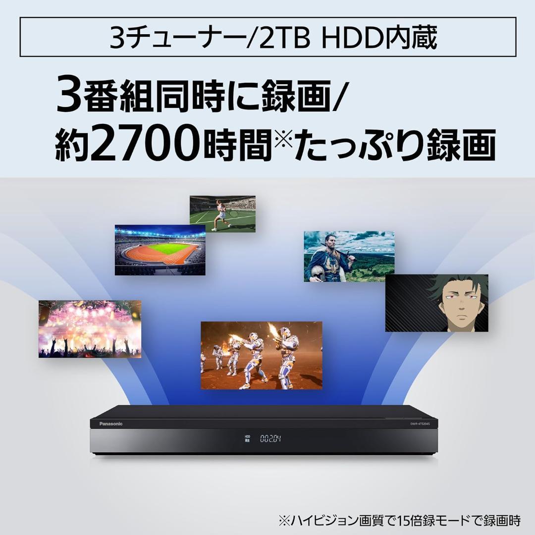 パナソニック ブルーレイレコーダー 4Ｋ ディーガ DMR-4TS204S