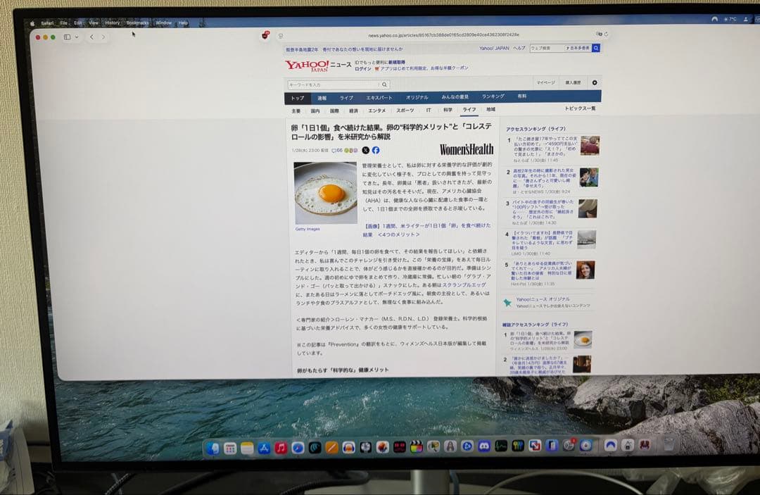 Dell U2723QE 27インチ 4K HDR IPS Black モニター