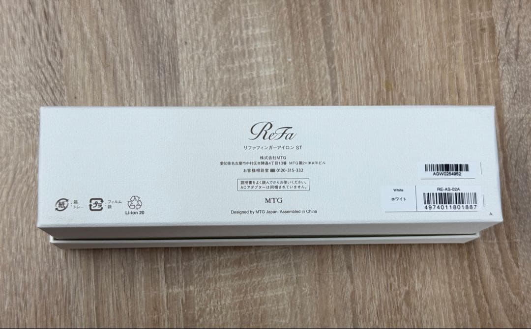 【新品未開封】MTG リファフィンガーアイロン ST RE-AS-02Aホワイト