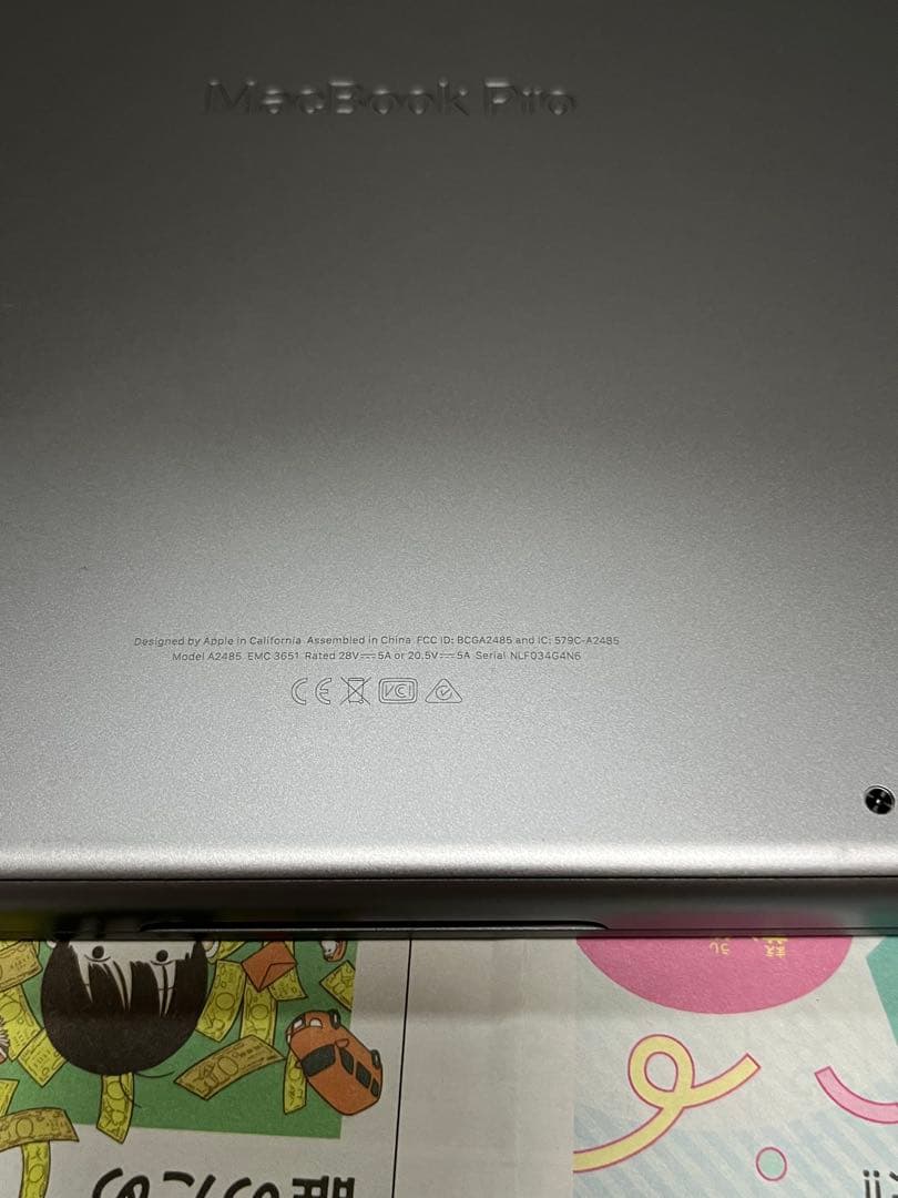 MacBook Pro M1 Max 16インチ 2021 1TB/64GB