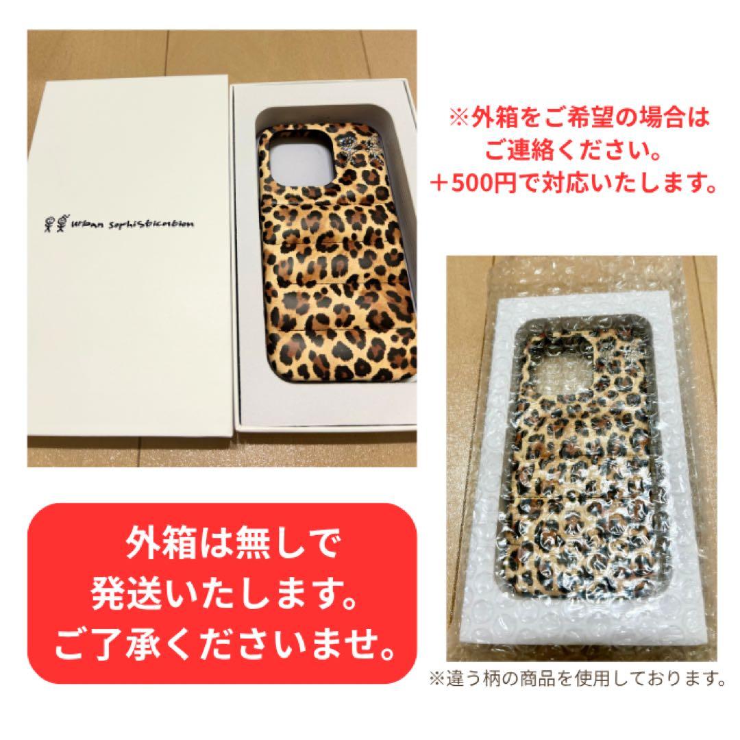 UrbanSophistication 15Pro/15ProMaxポルカドット