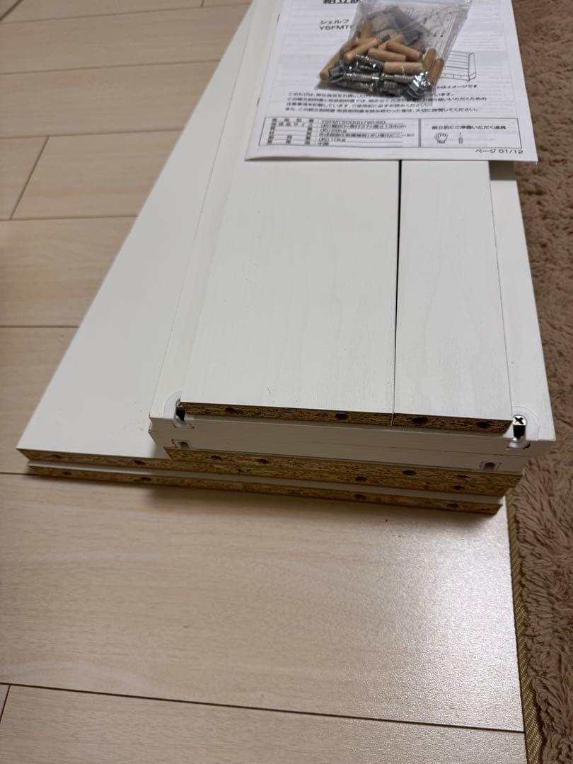 今だけ！！分解済み！ホワイト木製シェルフ 4段 2引き出し