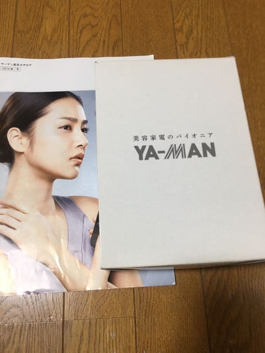 ヤーマン