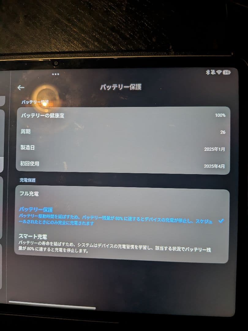Xiaomi Pad 7 グレー