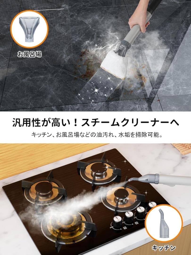 カーペットクリーナー スチーム　急速加熱 強力吸引