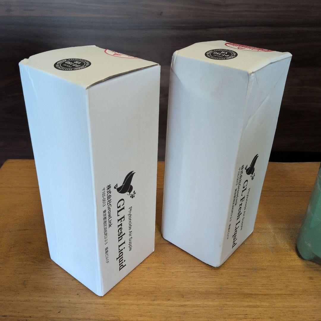 新品4本セット　GrowLink ion Fresh PT-150VR