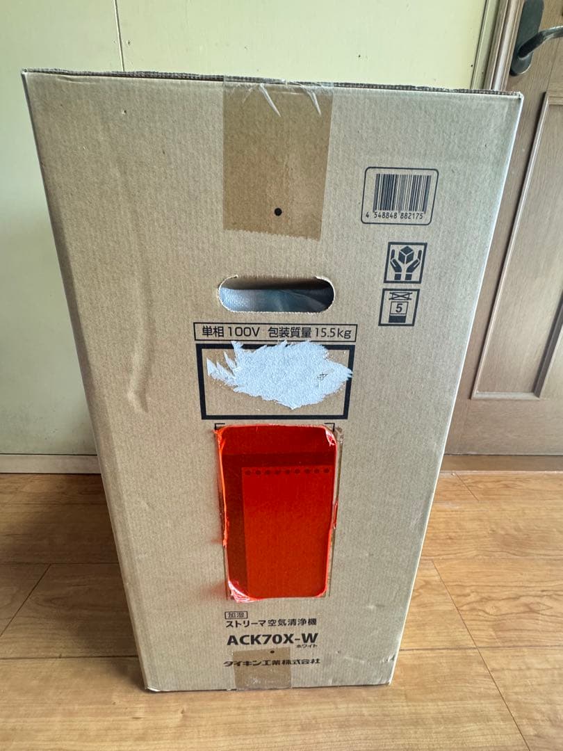 未開封　DAIKIN ストリーマ空気清浄機 ACK70X-W