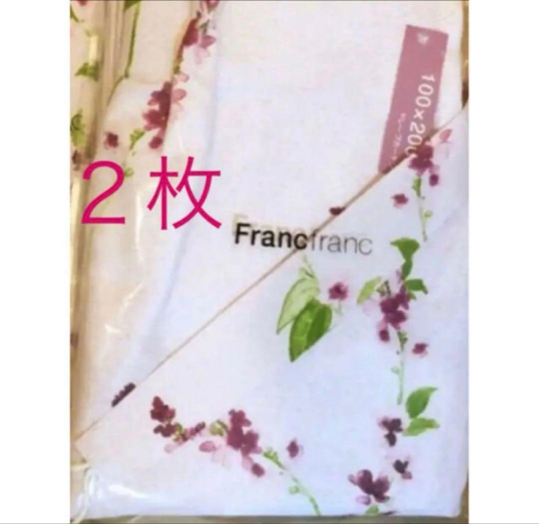 フランフラン　ピンクカーテン　2枚　100✖️200