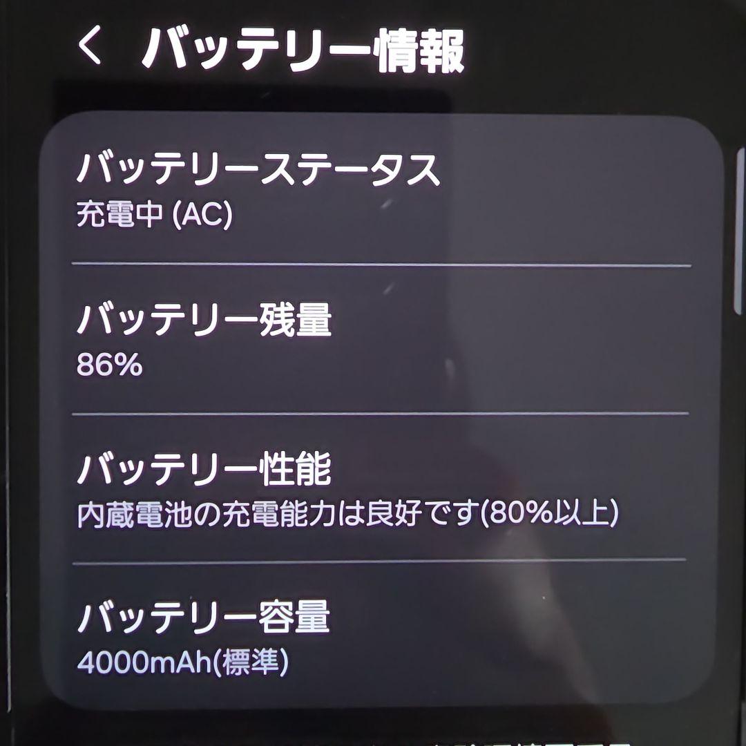 Samsung Galaxy Z Flip6 ブルー 本体 国内版 SIMフリー