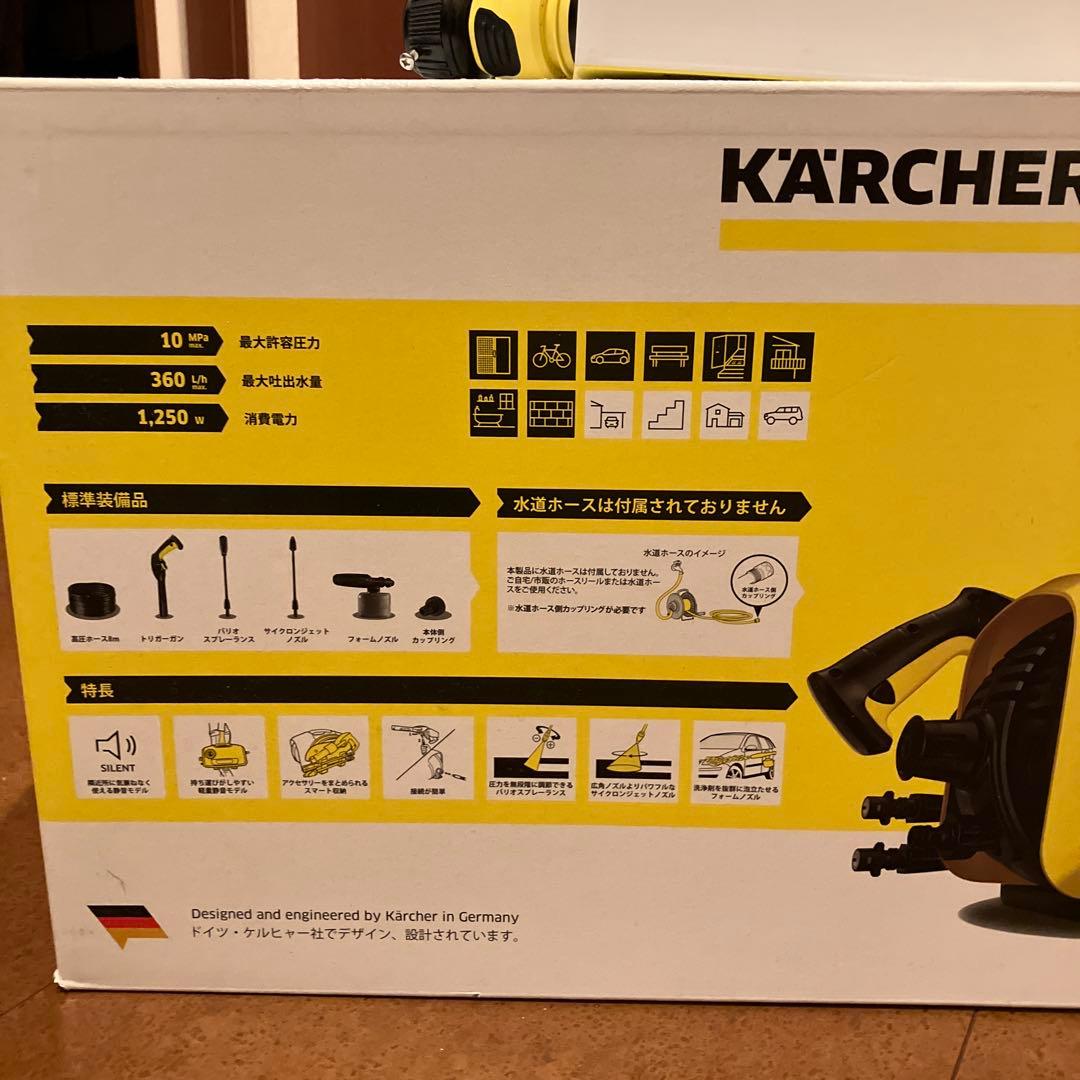 新品未未使用品 ケルヒャー KARCHER 高圧洗浄機 K2 サイレント