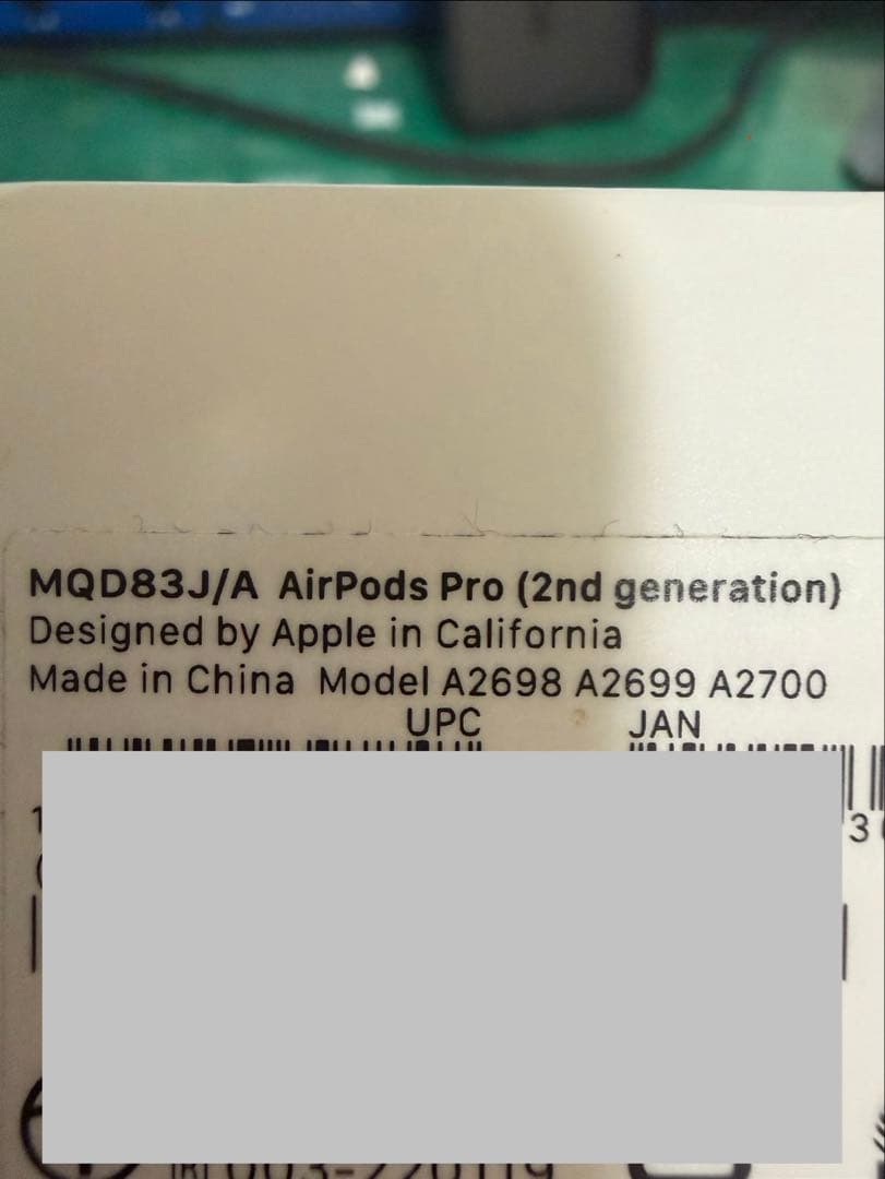 AirPods pro2 本体 ホワイト 充電ケーブル付き