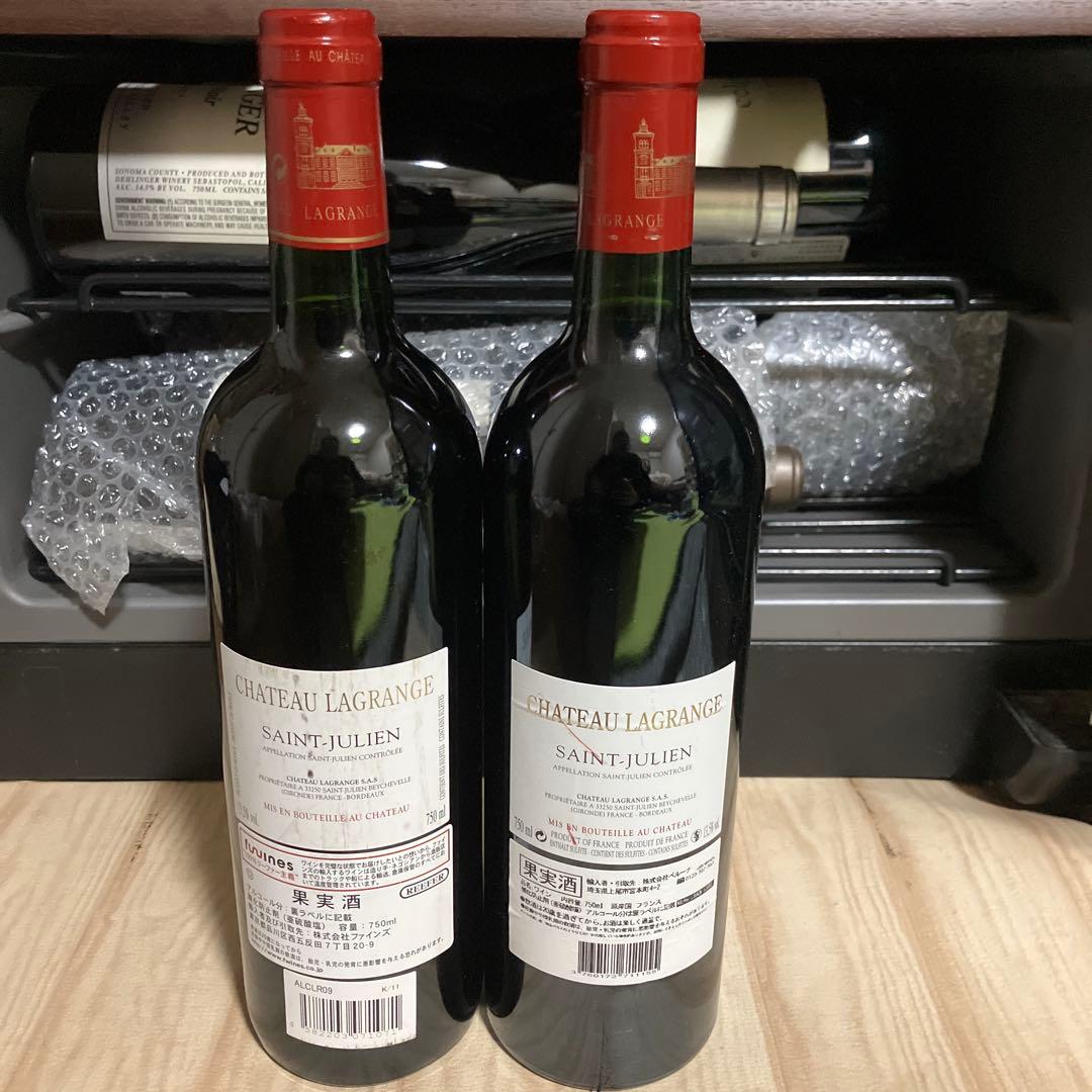 シャトー・ラグランジュ 2009&2015 2本セット【セラー保管 配送無料】