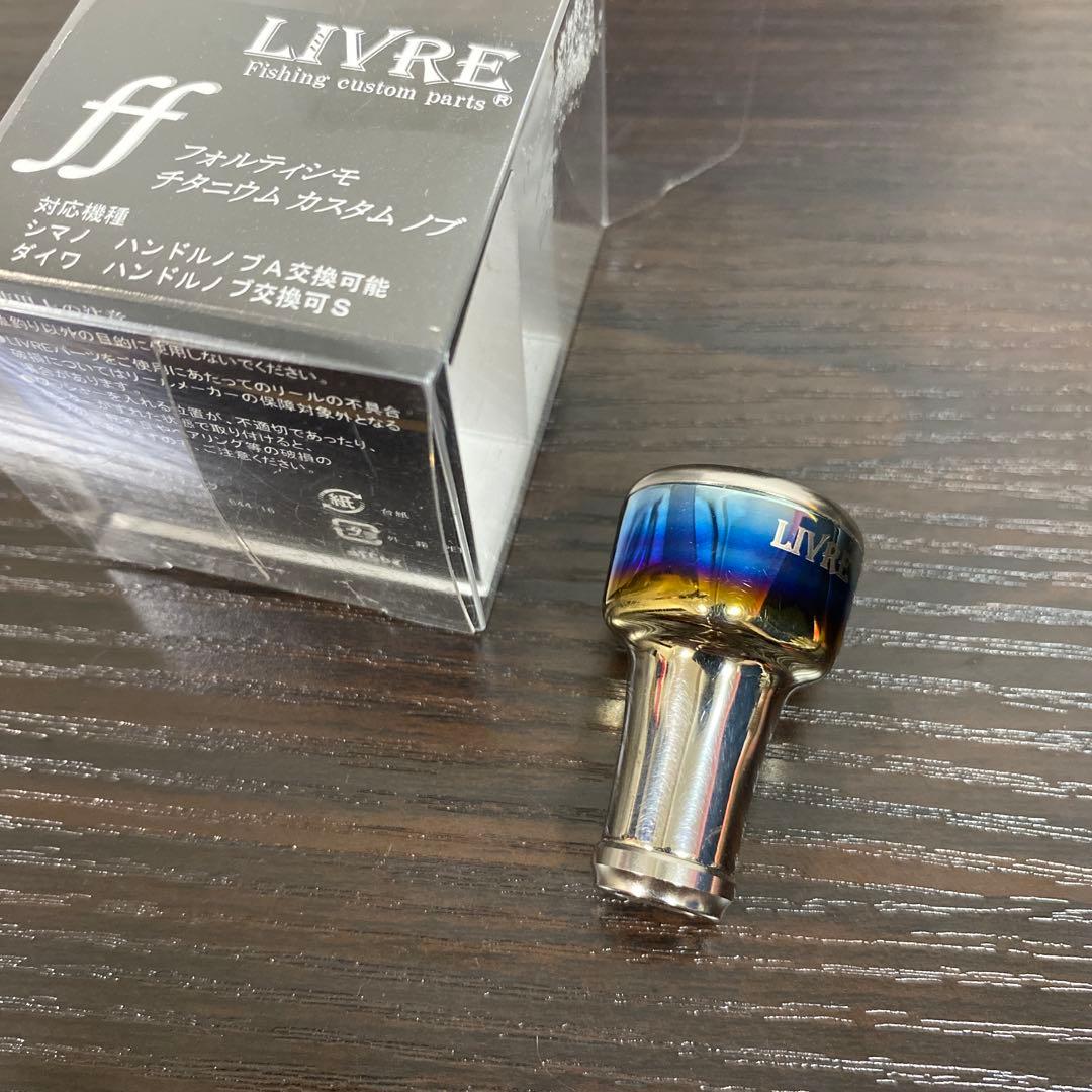 22ステラ4000XG &リブレノブ 青シール有り