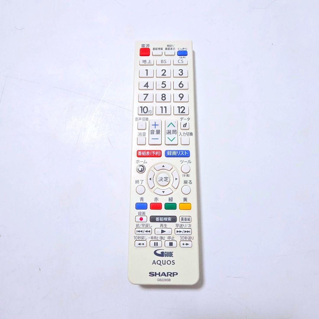 【送料無料】シャープ SHARP 24インチ 液晶テレビ 2T-C24AD