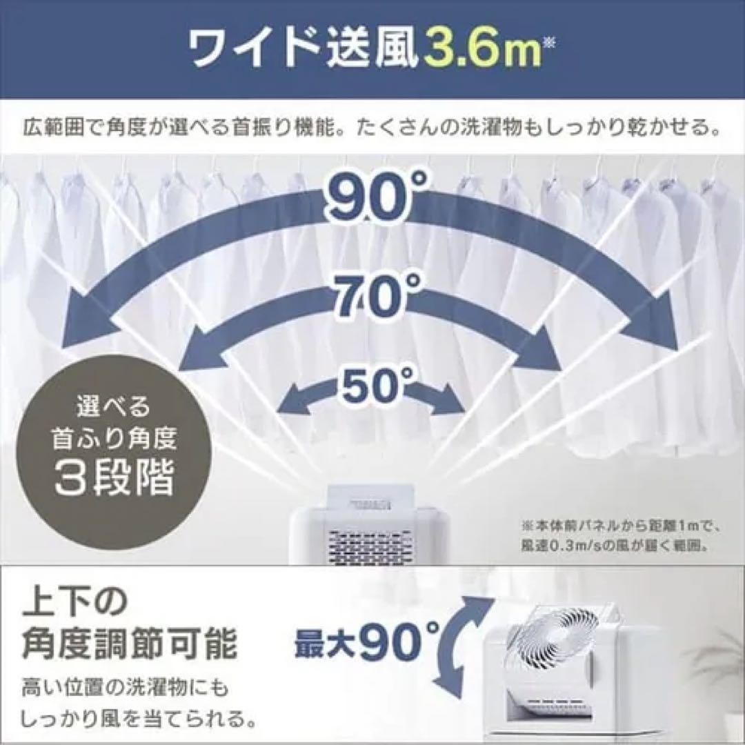 「大幅値下げ」【新品・未使用】IRIS OHYAMA 衣類乾燥除湿機 ホワイト