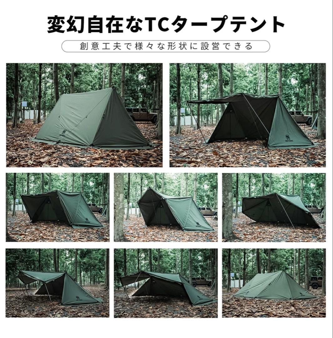 One Tigrisワンティグリス ROC SHIELD TC 旧前幕