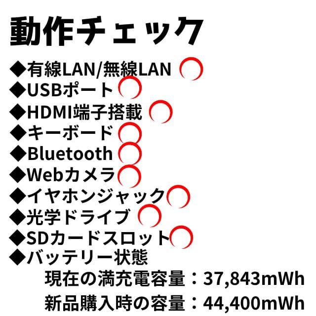 バッテリー◎大容量500GB【Core i7】【オフィス付】★8GB★爆速SSD