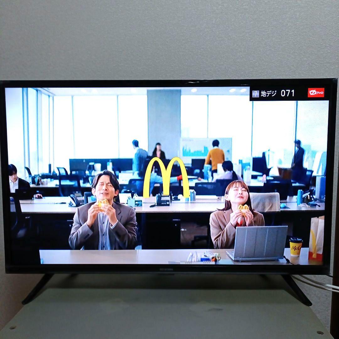 IRIS OHYAMA[2025年製品]32WB10P