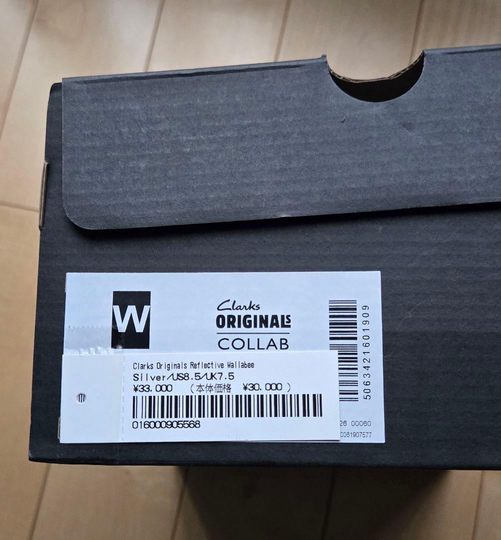 Supreme × Clarks / Reflective Wallabee