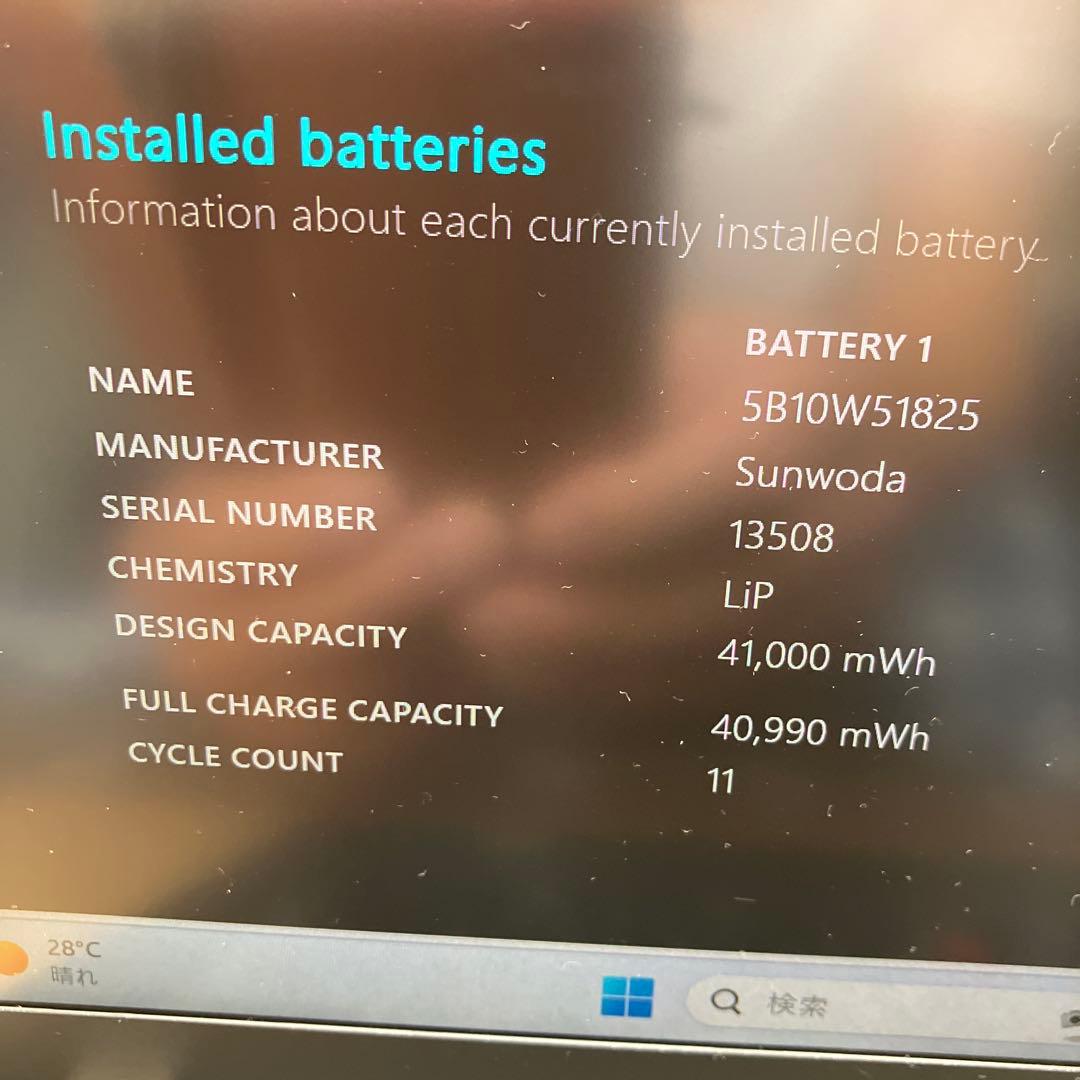 Windowsノート本体 ThinkPadX13/Win11/i5/16GB/256GB/MsOffice