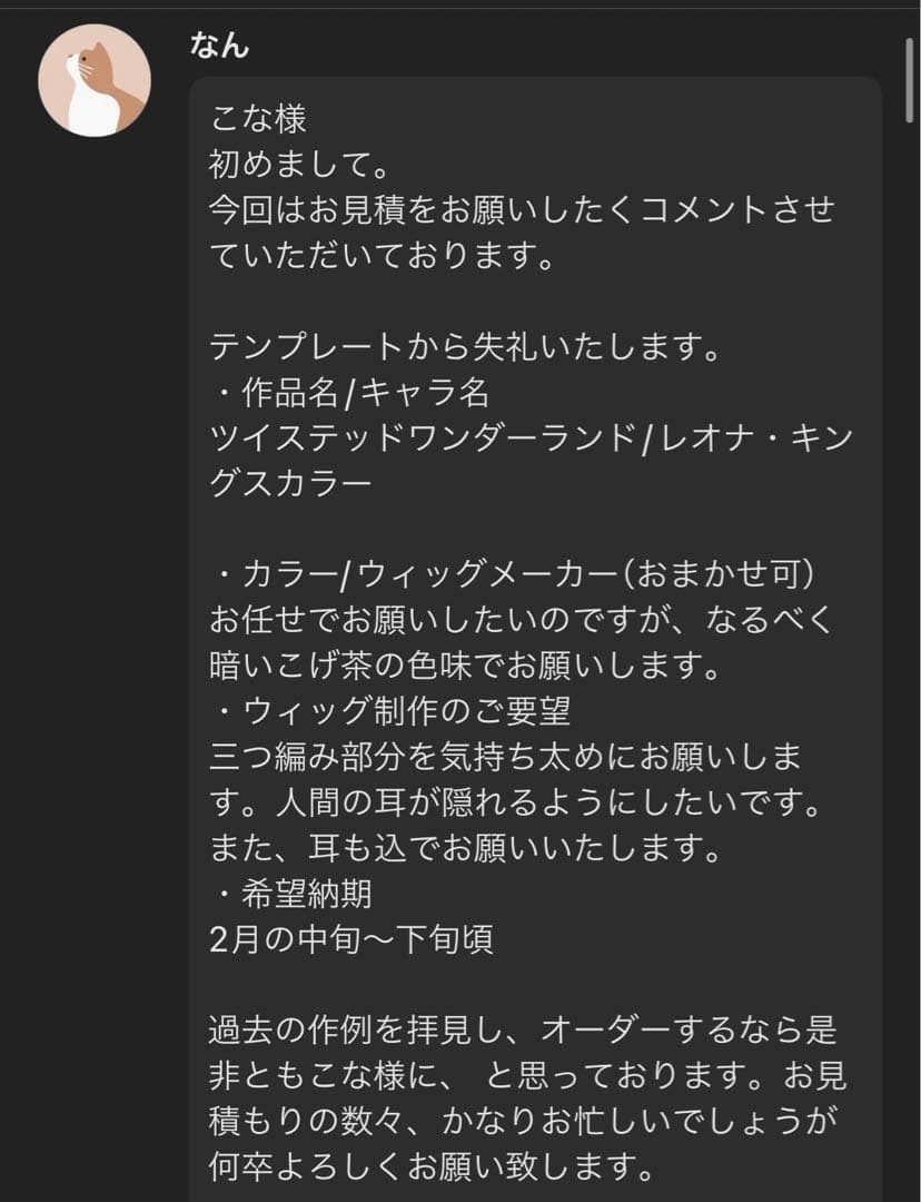 なんページ