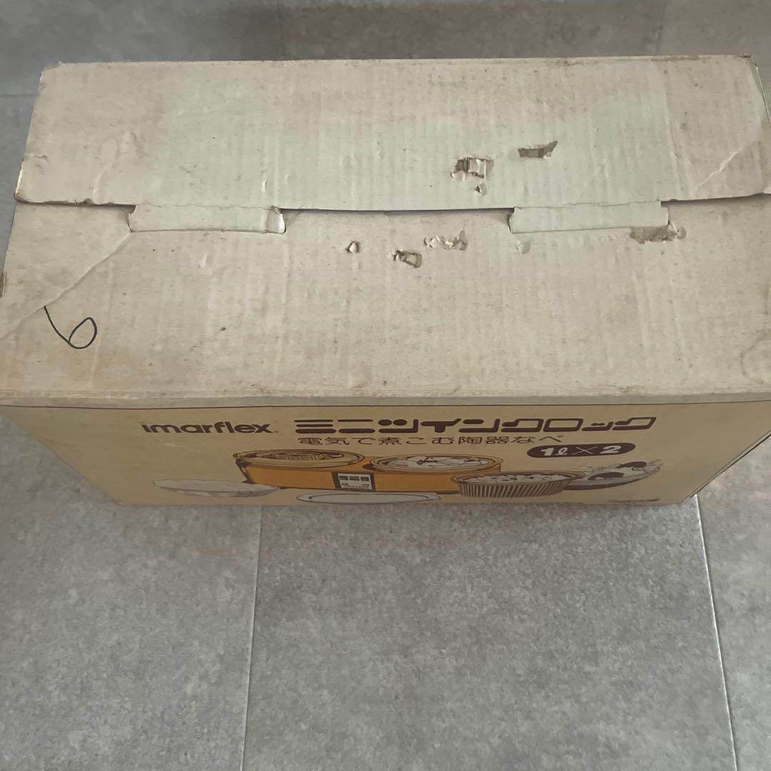 今西金属　 クロックポット　ミニツインクロック　スロークッカー　昭和レトロ家電