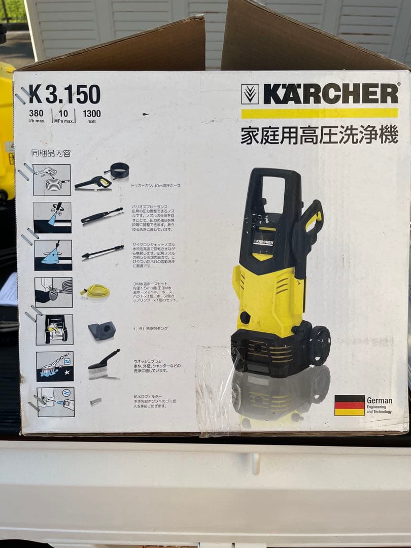 KARCHER ケルヒャー高圧洗浄機　K3.150