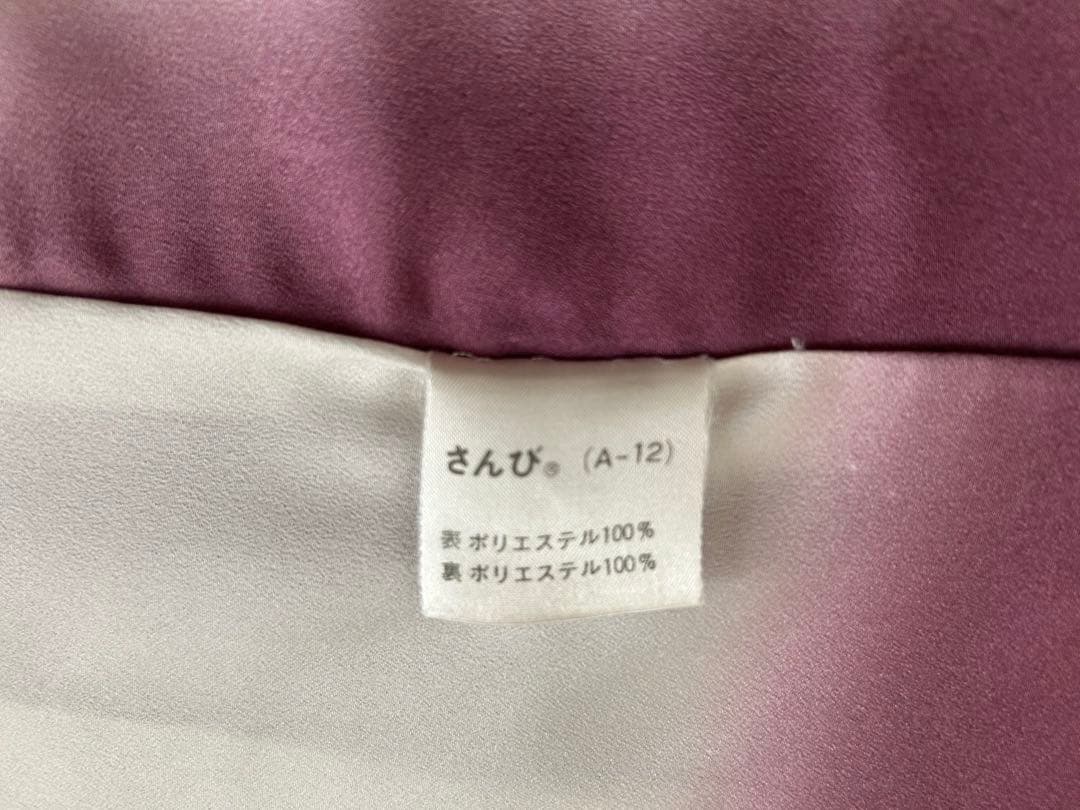 洗える着物　袷　東レシルック　さんび　手縫い　ポリエステル