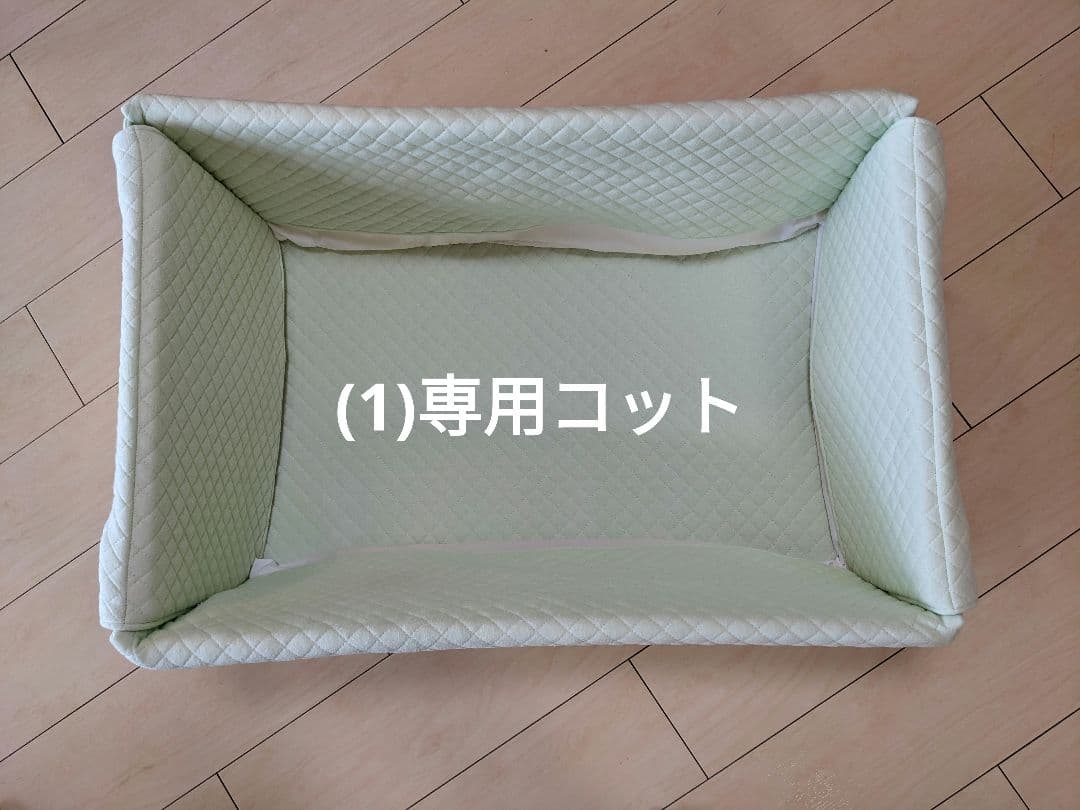 天使の寝床　グリーン　一式