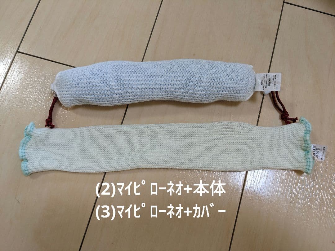 天使の寝床　グリーン　一式