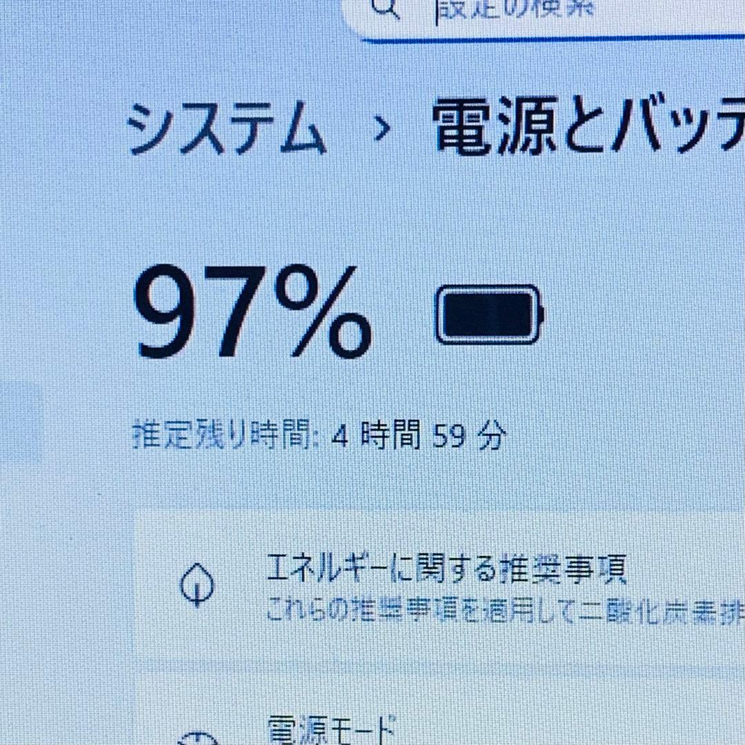 Core i7✨7世代✨SSD512GB✨12GB✨Office✨ノートパソコン