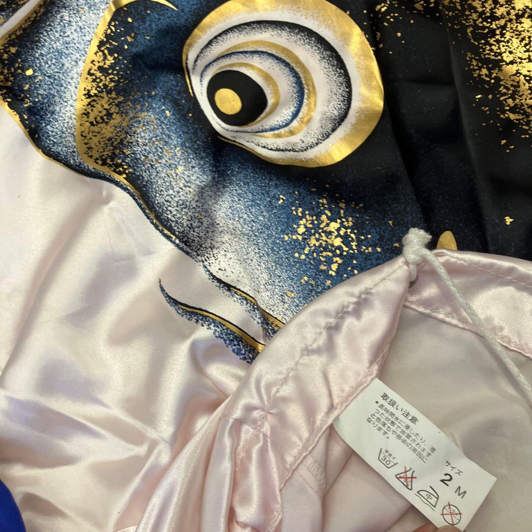 昭和レトロ 染吉 極上紅色逸品 金彩 光輝 鯉のぼり 2Mセット 子供の日 装飾