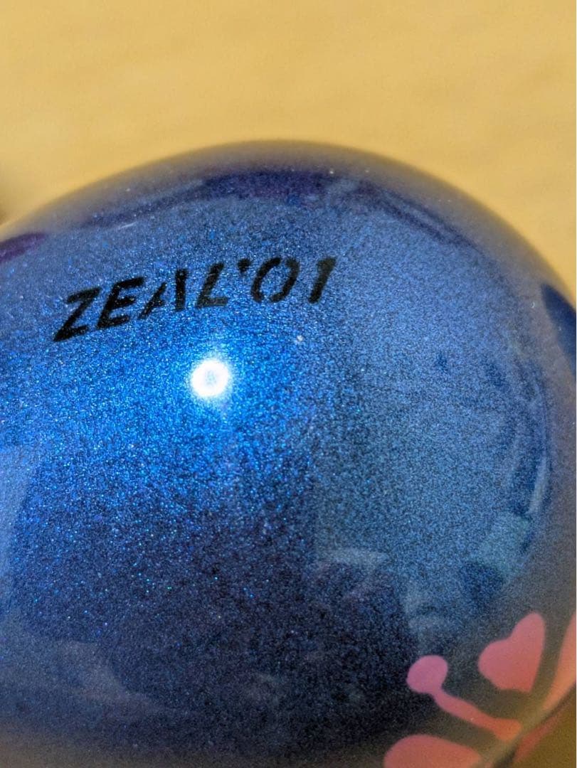 「ZEAL」 商品名「デカアライくん ジタバタデカアライくん」セット 2個