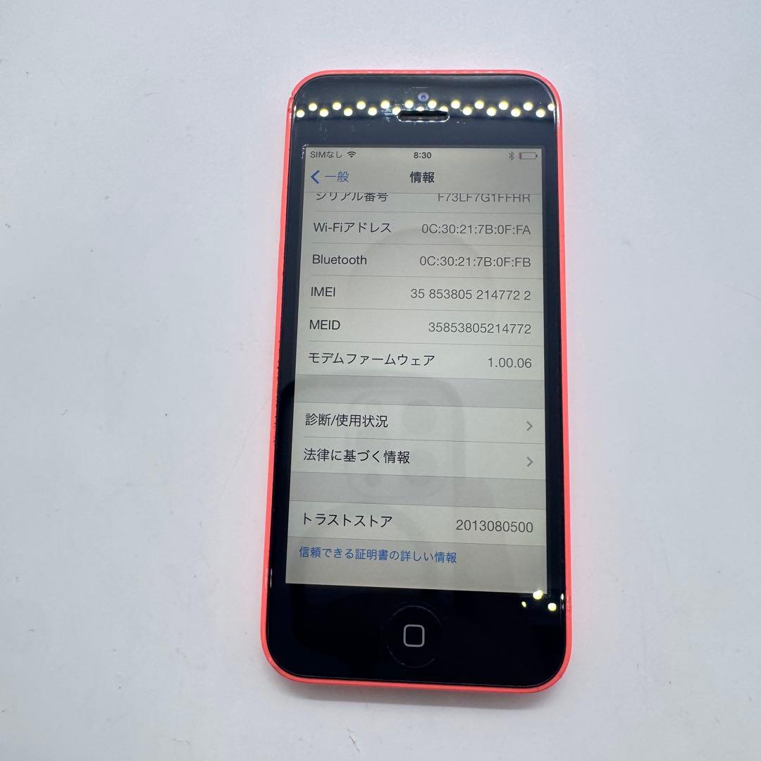 【iOS7.0】 iPhone 5c softbank版 本体 動作確認済み