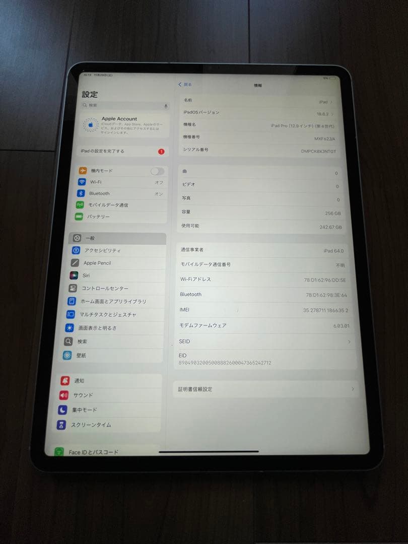 ipad pro12.9inch 4世代　128GB WIFI 美品　完動品