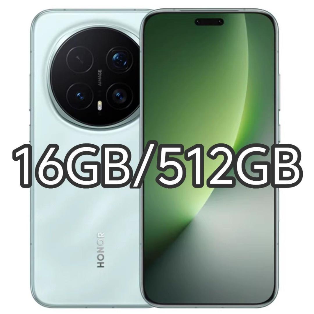【新品未開封】HONOR Magic 8 Pro 16GB/512GB 中国版