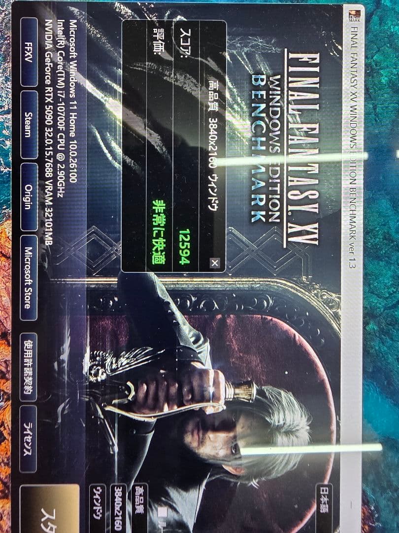 GeForce RTX 5090 32GB グラフィックボード