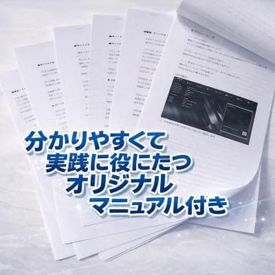 【超特価】7800X3D RX 9070XT初心者でも安心最強ゲーミングPC