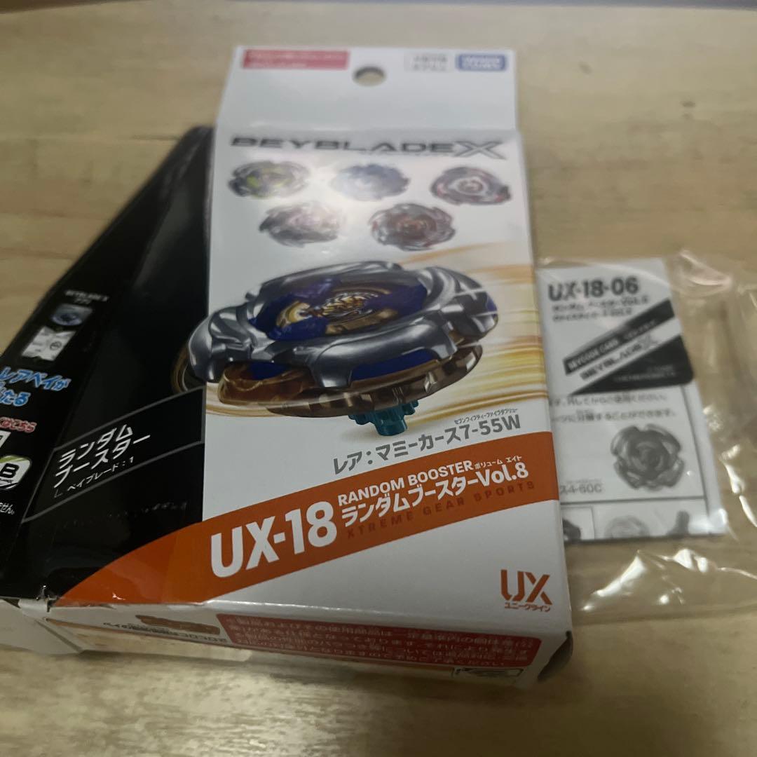 z*z様 ベイブレードX セット 13個+ランチャー＋ヴァイスタイガー4-80L