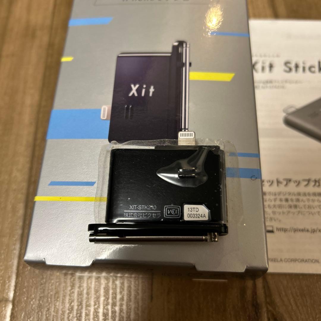Xit Stick iPhone用　XIT-STK210-EC