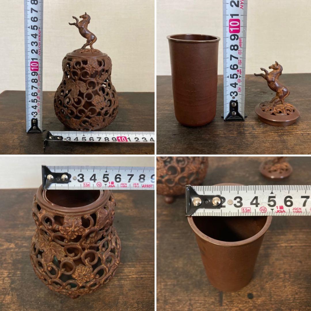 名取川雅司 高岡銅器 香炉 瓢箪 馬 干支 午 透し 置物 美術 工芸品 レトロ