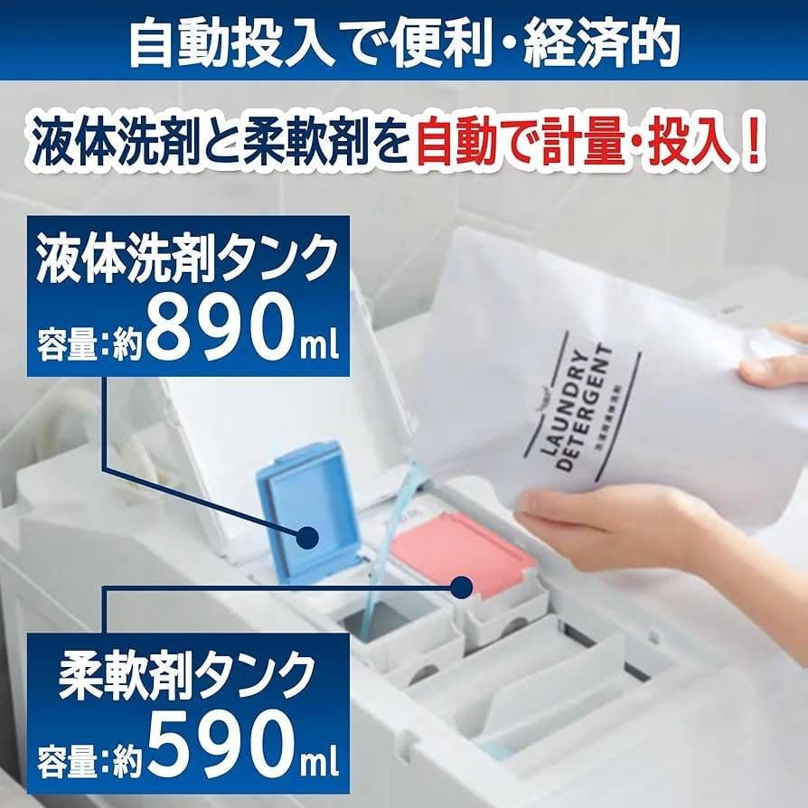東芝TW-127XP2L ZABOON最上位モデル ボルドーブラウン