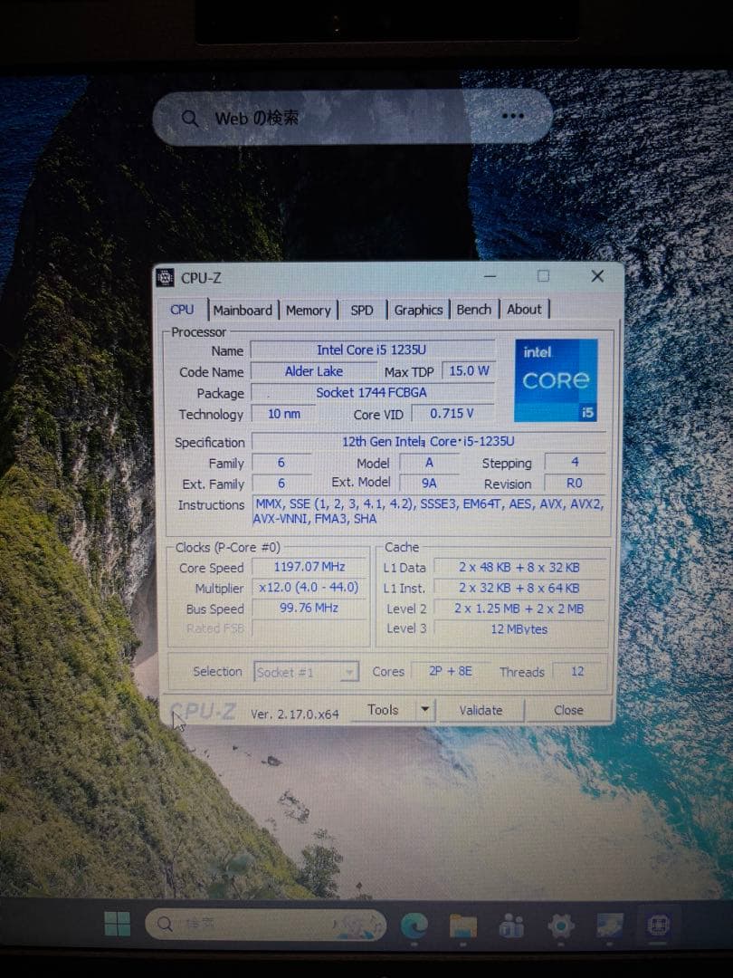 【新品同様使用極わずか】Fujitsu LIFEBOOK A5513 NX