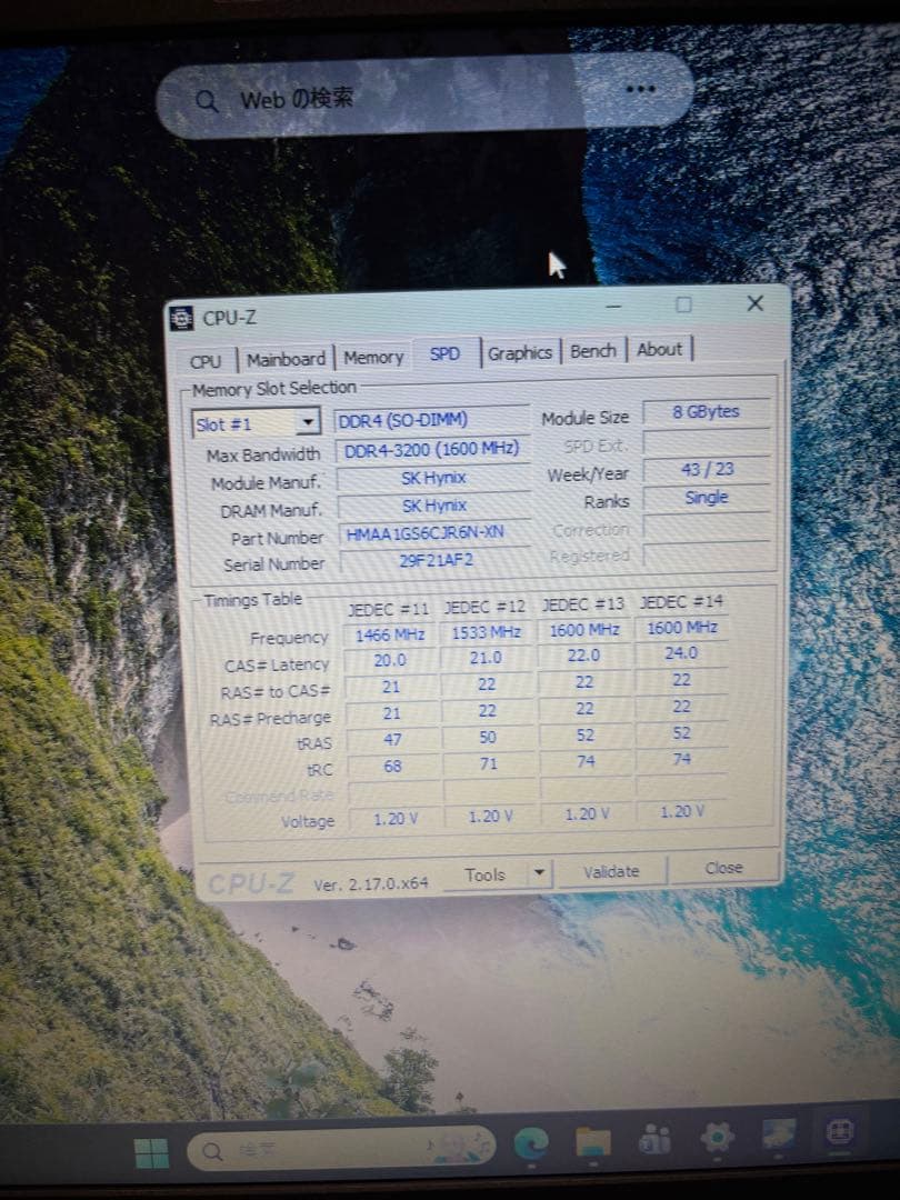 【新品同様使用極わずか】Fujitsu LIFEBOOK A5513 NX